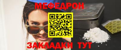 амф Абакан