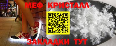 скорость mdpv Абакан