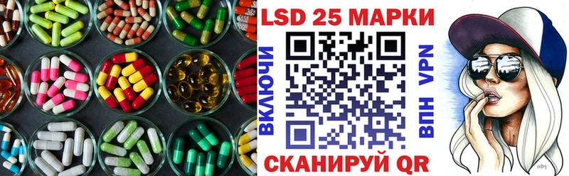 LSD-25 экстази ecstasy  Алексеевка 