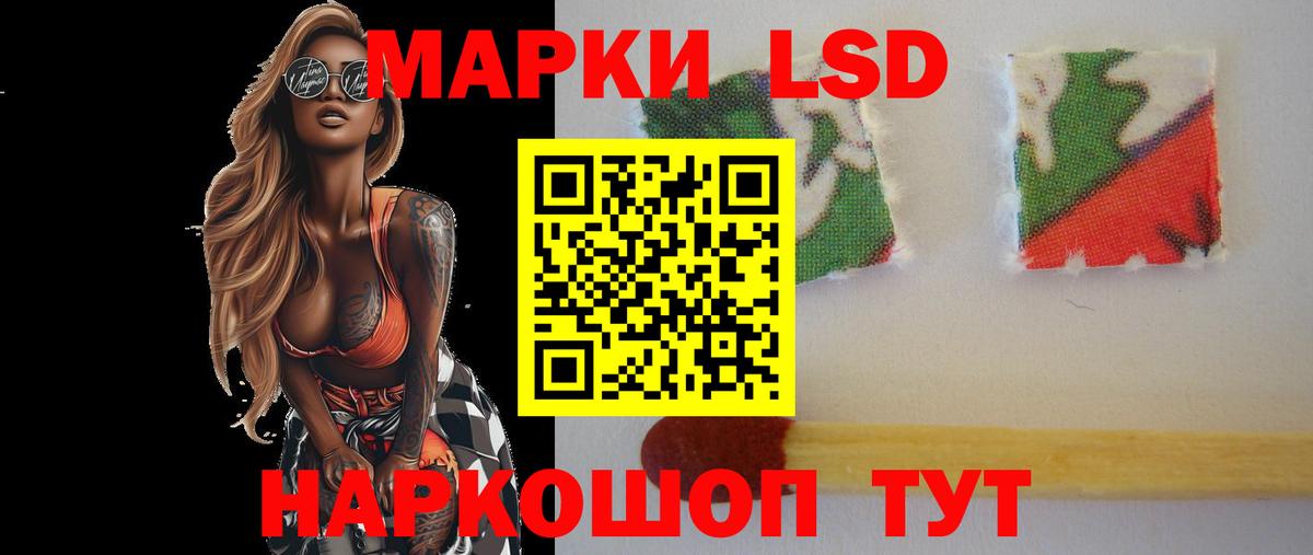 Алексеевка  LSD-25 экстази ecstasy  LSD-25 экстази  Вход с VPN 