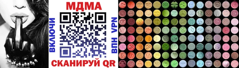 МДМА VHQ Алексеевка