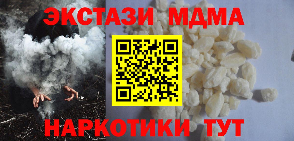 MDMA  Вход с VPN  МДМА VHQ  Алексеевка  МДМА кристаллы 