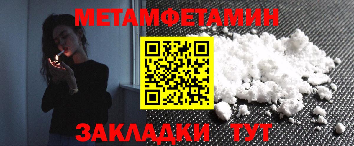 Первитин витя Алексеевка