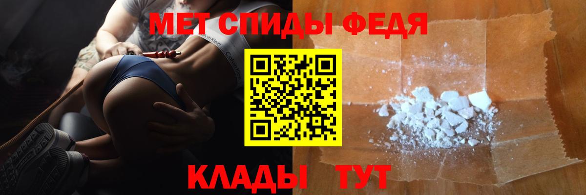 Метамфетамин Methamphetamine  Метамфетамин Methamphetamine  Алексеевка 