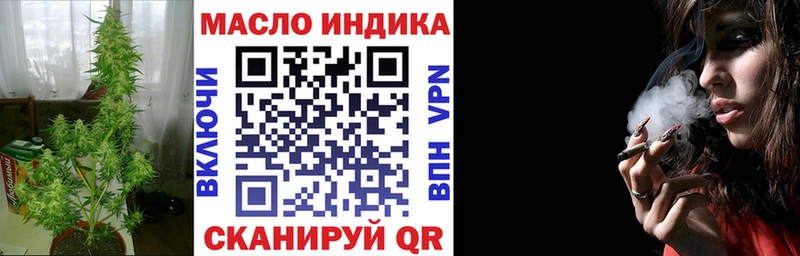 OMG сайт  как найти закладки  Алексеевка  ТГК THC oil 