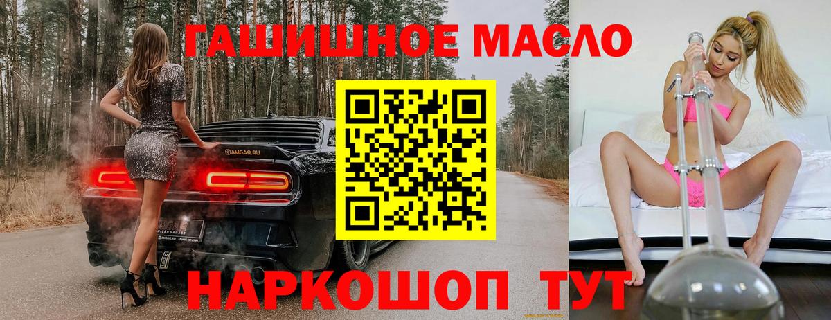 Алексеевка  Дистиллят ТГК жижа  Дистиллят ТГК жижа  Вход с VPN 