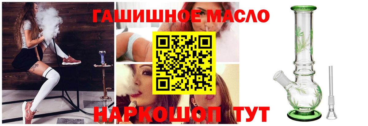 ТГК вейп Алексеевка