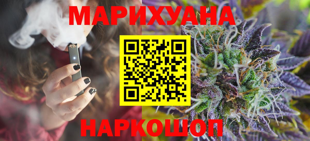 Бошки Шишки THC 21%  Вход с VPN  Шишки марихуана Amnesia  Алексеевка  Каннабис сатива 