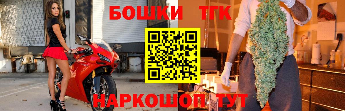 Бошки марихуана конопля  Алексеевка  МАРИХУАНА конопля 